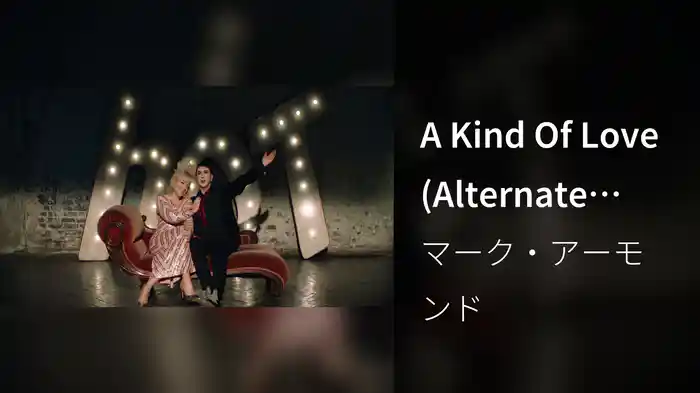 A Kind Of Love (Alternate Version)