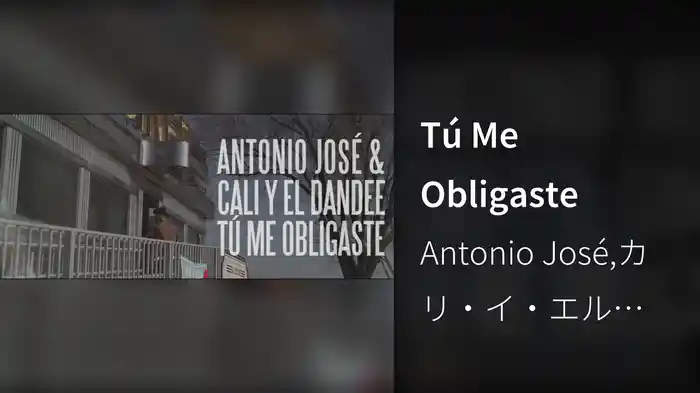 Tú Me Obligaste