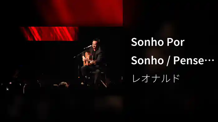 Sonho Por Sonho / Pense Em Mim (Ao Vivo)