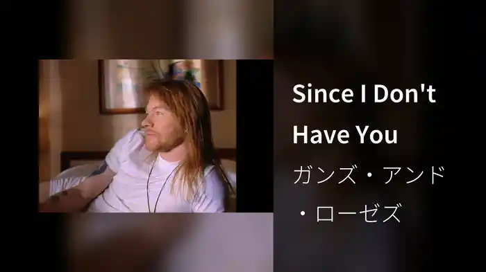 Since I Don't Have You