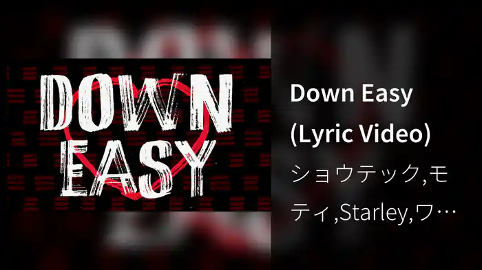 Down Easy (Lyric Video)