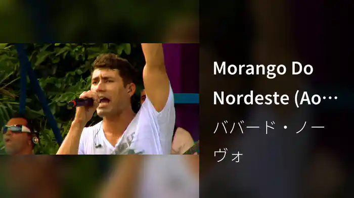Morango Do Nordeste (Ao Vivo)
