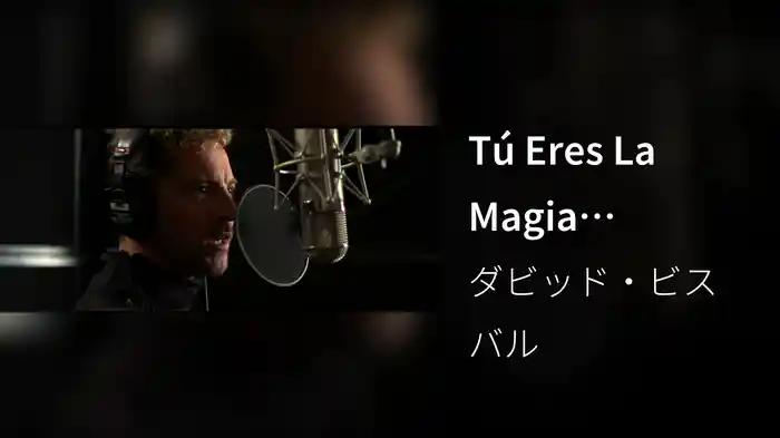 Tú Eres La Magia (Canción Original De La Película "El Parque Mágico")