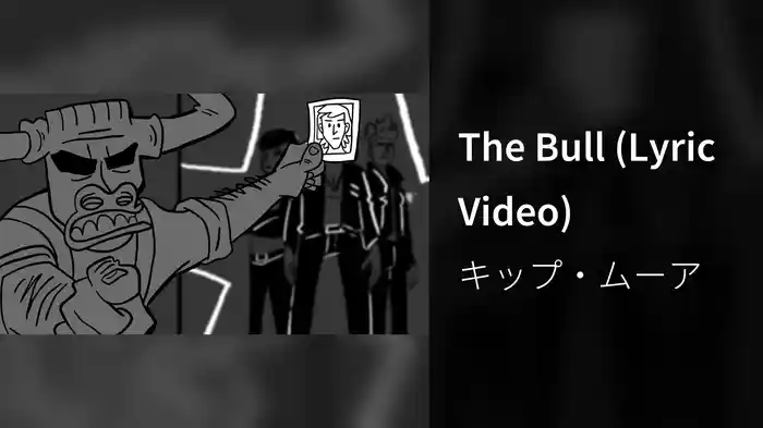 The Bull (Lyric Video)
