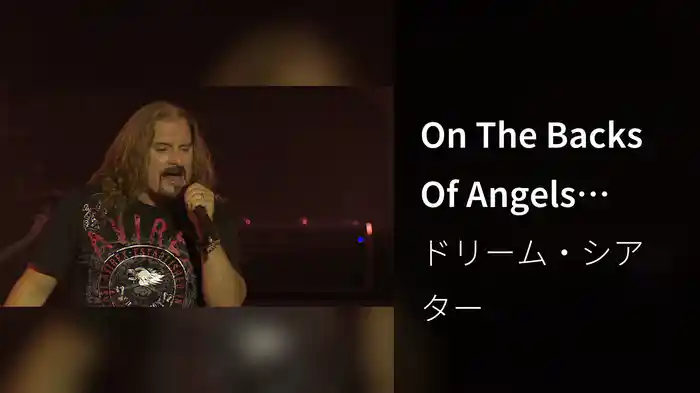 On The Backs Of Angels (Live)