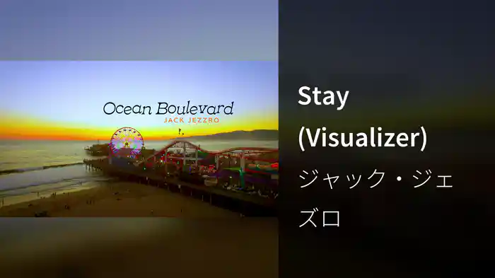 Stay (Visualizer)