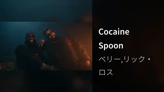 Cocaine Spoon