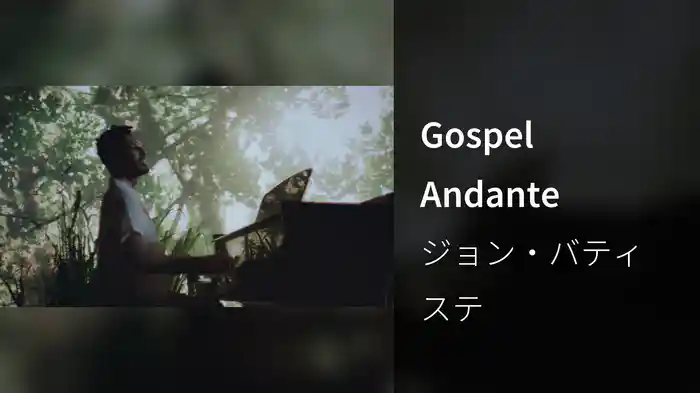 Gospel Andante