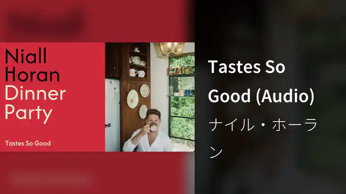 Tastes So Good (Audio)