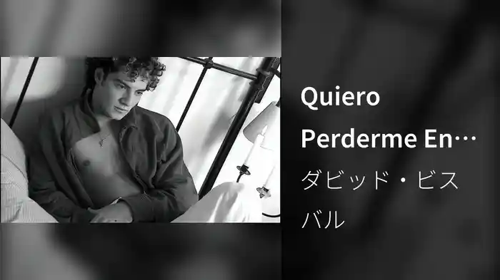 Quiero Perderme En Tu Cuerpo