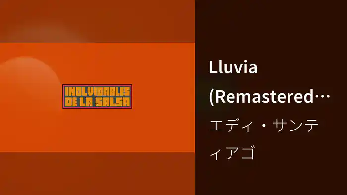 Lluvia (Remastered 2026/ Visualizer)