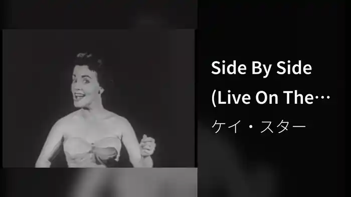 Side By Side (Live On The Ed Sullivan Show, June 21, 1953)