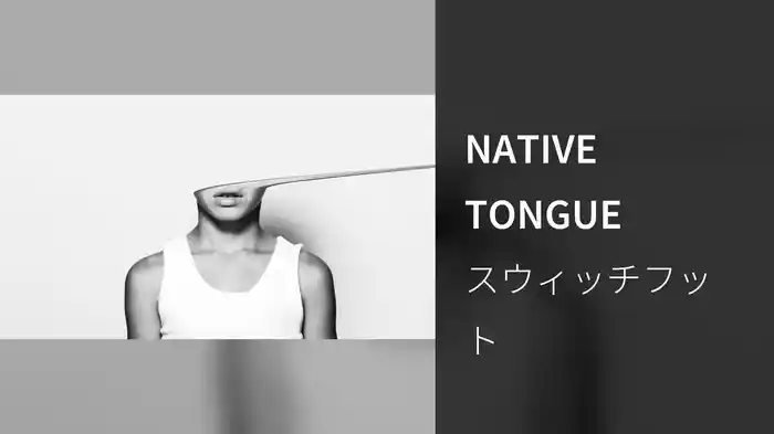NATIVE TONGUE
