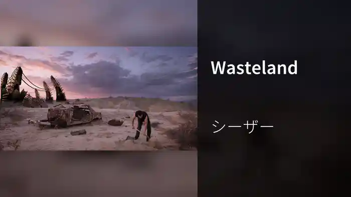 Wasteland