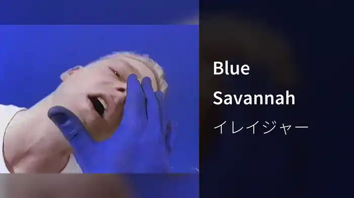 Blue Savannah