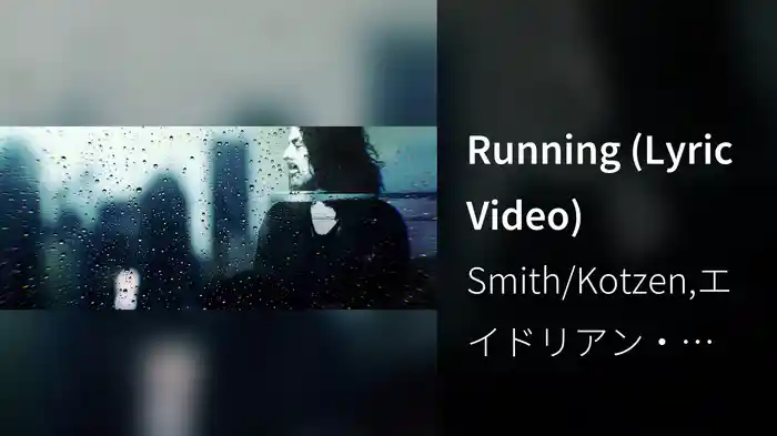 Running (Lyric Video)