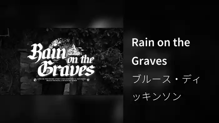 Rain on the Graves