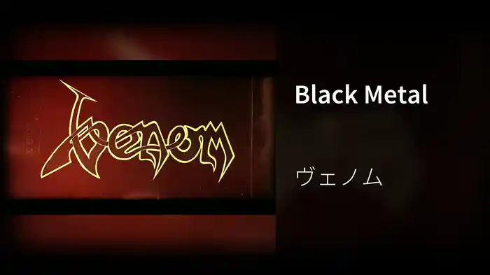 Black Metal