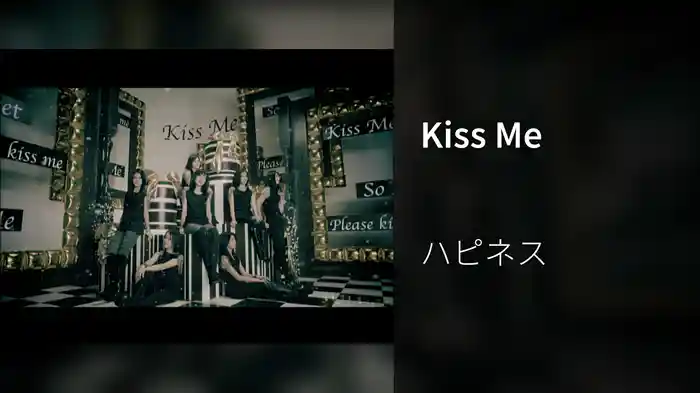 Kiss Me