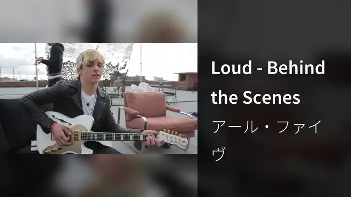 Loud - Behind the Scenes