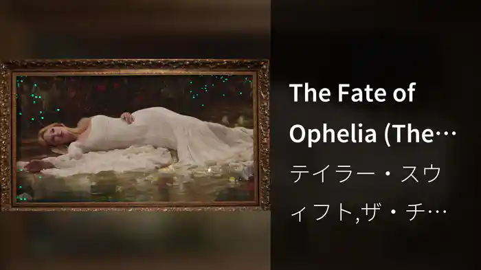 The Fate of Ophelia (The Chainsmokers Remix / Audio)