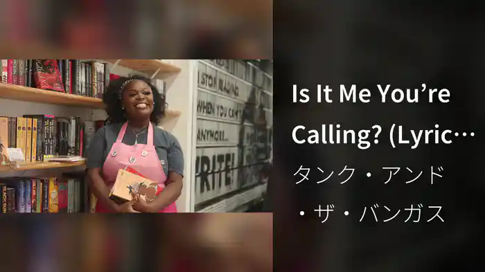 Is It Me You’re Calling? (Lyric Video)