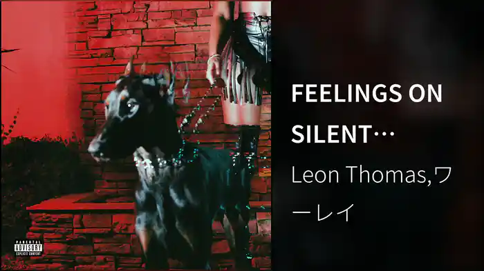 FEELINGS ON SILENT (Audio)