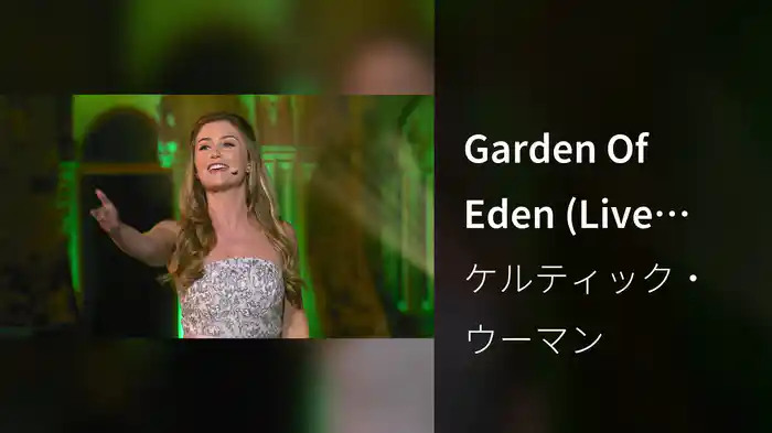 Garden Of Eden (Live From Johnstown Castle, Wexford, Ireland/2018)