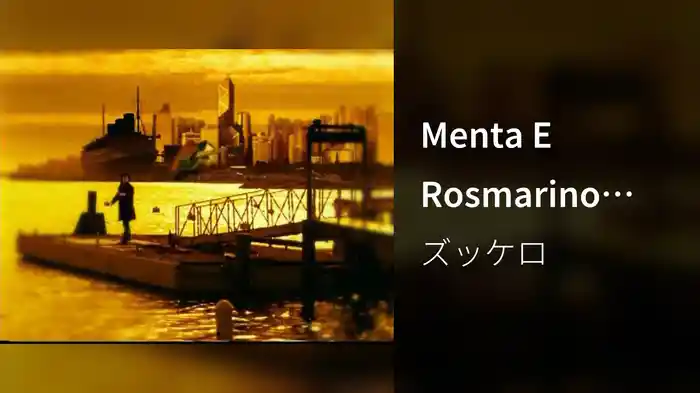 Menta E Rosmarino (Videoclip)