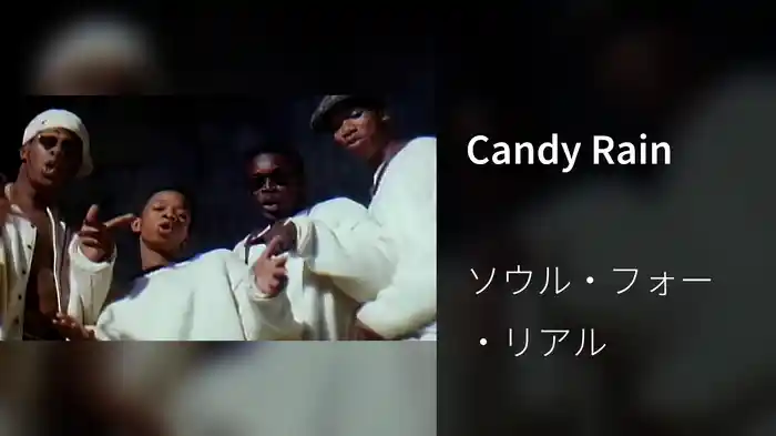 Candy Rain