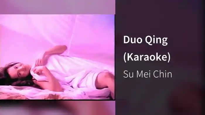 Duo Qing (Karaoke)