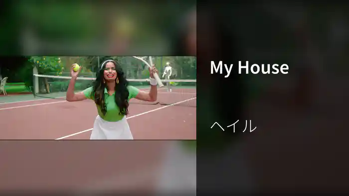 My House