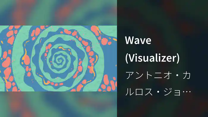 Wave (Visualizer)