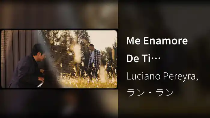 Me Enamore De Ti (Karaoke)