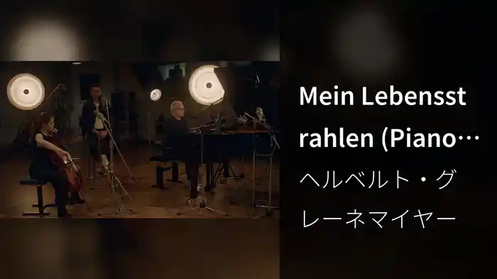 Mein Lebensstrahlen (Piano Version)
