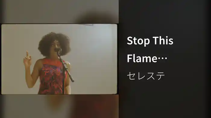 Stop This Flame (Montage)
