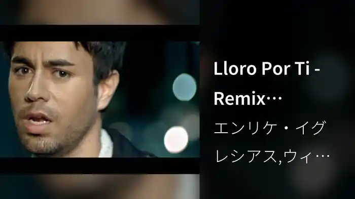 Lloro Por Ti - Remix (Closed-Captioned)