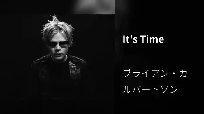 It's Time
