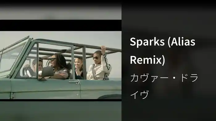 Sparks (Alias Remix)