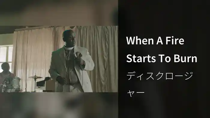 When A Fire Starts To Burn