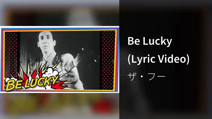 Be Lucky (Lyric Video)