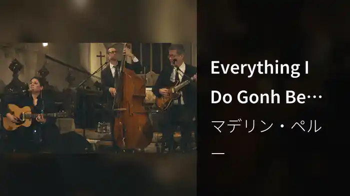 Everything I Do Gonh Be Funky (From Now On)