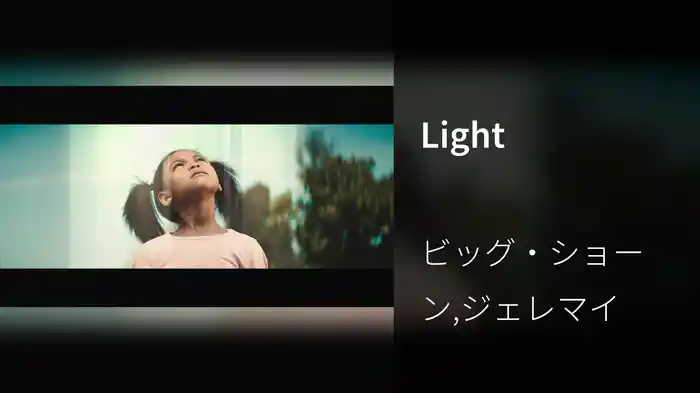 Light