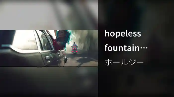 hopeless fountain kingdom (Album Trailer)