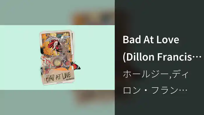 Bad At Love (Dillon Francis Remix/Audio)