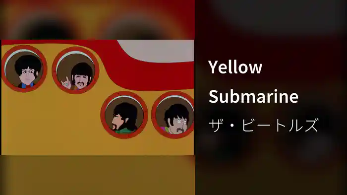 Yellow Submarine