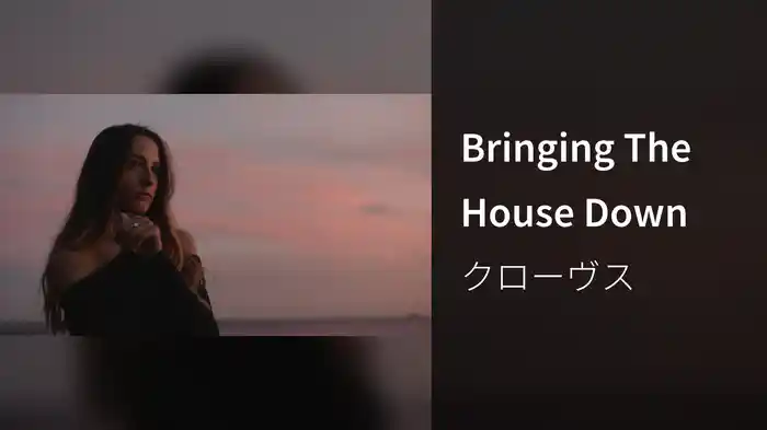 Bringing The House Down