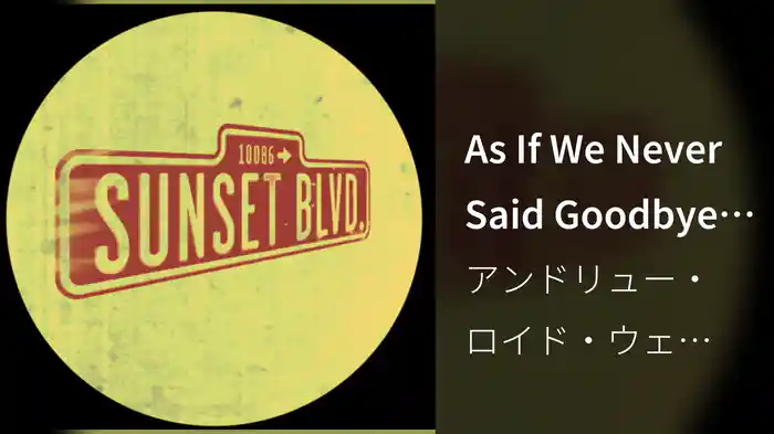 As If We Never Said Goodbye (From "Sunset Boulevard" / Lyric Video)