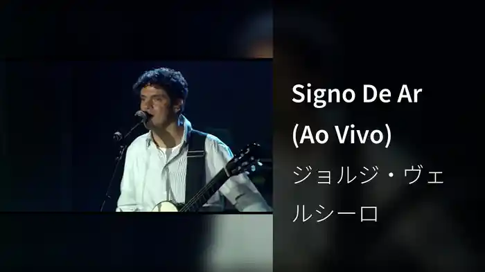 Signo De Ar (Ao Vivo)