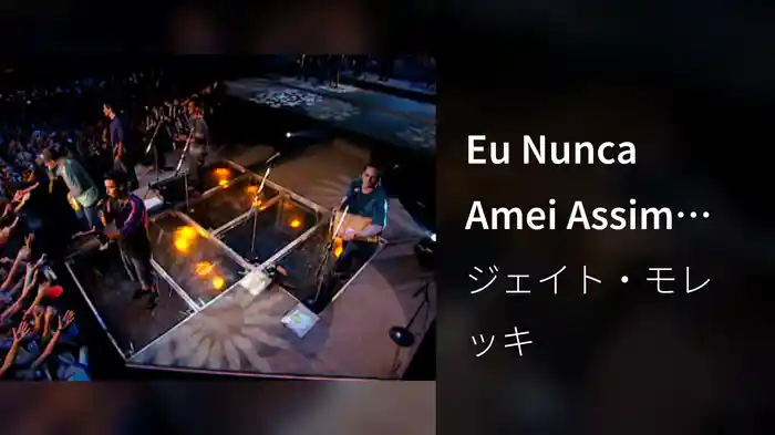 Eu Nunca Amei Assim (Ao Vivo)